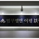 이평3로 이미지