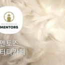 빅터스터디카페 이미지