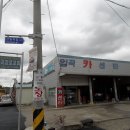 임곡카센타 이미지