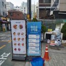 CU 신림사거리점 | 신림동맛집,신림초밥,신림역초밥,신림사거리맛집,신림맛집추천으로 유명한 서울초밥 관악점 방문후기