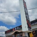 용선1994 이미지