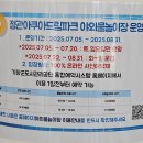 정관 아쿠아드림파크 앞 | 부산 기장 정관 아쿠아드림파크 자유수영 후기