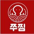 쭈찜삼화점