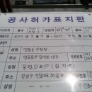 영길경로당 이미지