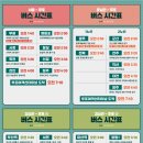 더블유쇼핑