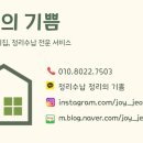 남중동-34 이미지