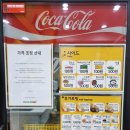 피자스쿨(중화역점) 이미지