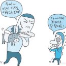 지록위마 이미지