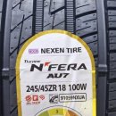 서하남타이어 이미지