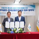 근로복지공단 이미지