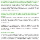 도움과나눔주