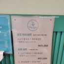 창동맛집 점심메뉴추천 베트남쌀국수전문점 포유
