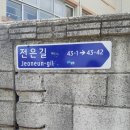 전곡열쇠 이미지