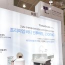 주식회사 네오코리아 네이버블로그