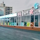 불란지
