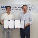 (주)에이엠씨커뮤니케이션 네이버블로그