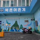 해녀의부엌 - 제주시 종달로5길 27 | 해녀의부엌