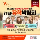 유학네트일산센터 네이버블로그