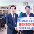 계룡환경