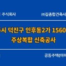 주식회사 중해 - 40170 | 주식회사 중해