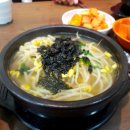 전주콩나물국밥 - 남구 봉선중앙로 111 | 전주콩나물국밥