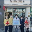 세종우리약국 이미지