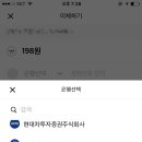 유안타증권주식회사 이미지