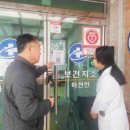 함양군보건소 이미지