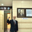 한남대 56주년기념관 서의필홀 서울경제