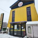 화정팥죽 | 국사봉 최고집칼국수 화정점 내돈내산 후기