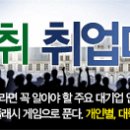 자소서 특기사항에 이미지