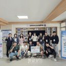 공주마이스터고등학교