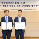 도서출판 대한