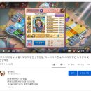 초정유진 | [모마] 모두의마블 - 아테나 & 바리스킬 짬뽕, 주사위 파괴 글러브(주파글) 출시 이벤트 공지