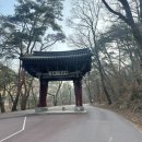 문장대식당 | 속리산 환종주 후기, 속리산 문장대 천왕봉 등린이 장거리 산행코스 추천