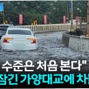 가양대교 이미지