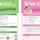 정해일의원 이미지