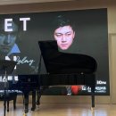 신영체임버홀 | 신영체임버홀 방문기, Beethoven Relay 박규민