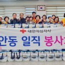 일직 이미지