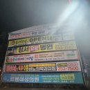 현수막 지정 게시대 네이버블로그