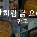엔바이콘왕스덕