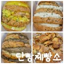 단양구경시장4 | 단양 단빵제빵소 방문기｜1시간 기다릴 가치 있는 단양 구경시장 맛집 마늘빵 4종 솔직후기