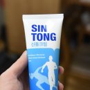 솔고의료기 이미지