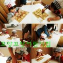 꼬망꼬망어린이집 이미지