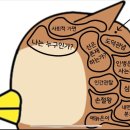 즐거운우리집 이미지