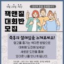 VAMOS 잭앤질 대회 준비반 오픈! (9월 24일 개강) 이미지