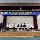 김해교육지원청 이미지