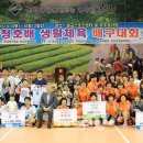 벌교스포츠센터 이미지
