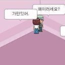 차이윈난 쌀국수 이미지
