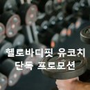 (주)피티핏 이미지